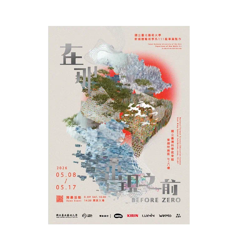 典藏款燙銀海報